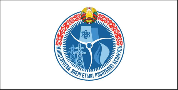 Учреждены эмблема и флаг Министерства энергетики