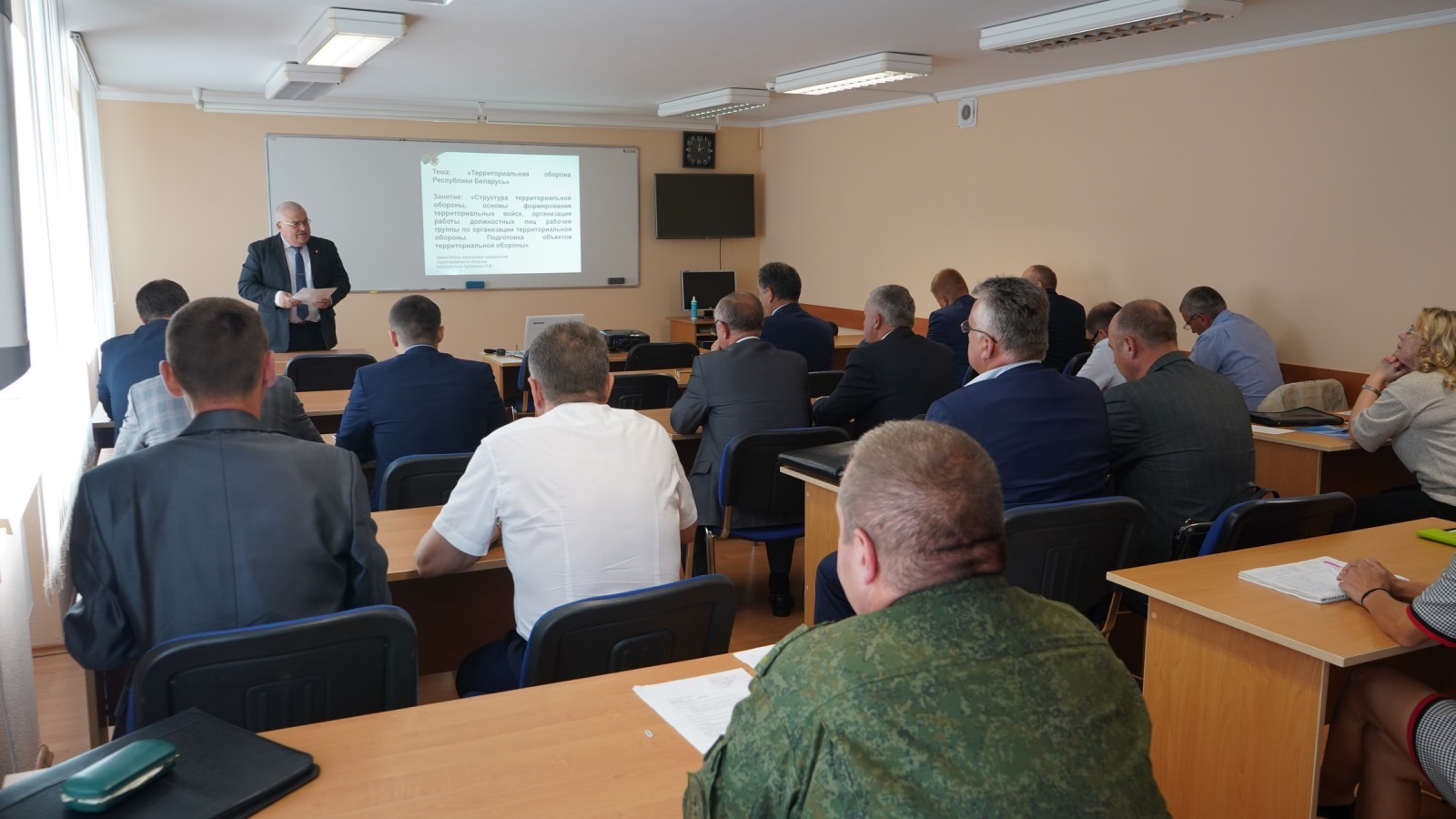 Семинар-тренинг по теме: «Территориальная оборона Республики Беларусь. Алгоритм работы руководителя в составе рабочей группы».